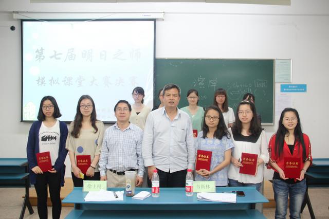 集体合照