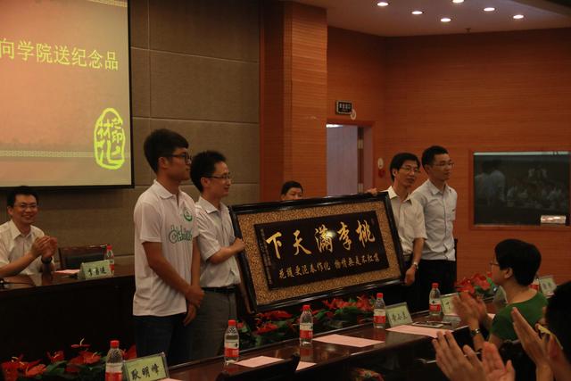赠送纪念品