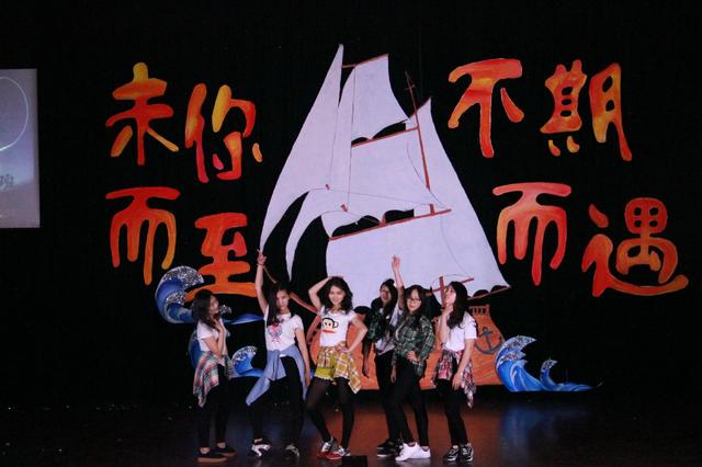 晚会现场