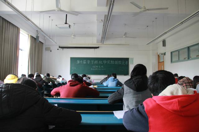 考场