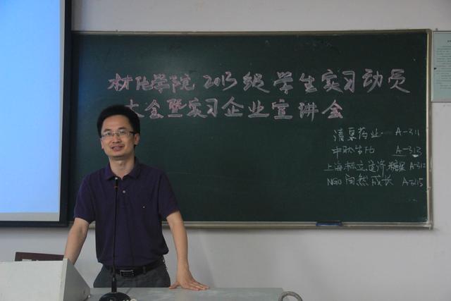 江书记演讲