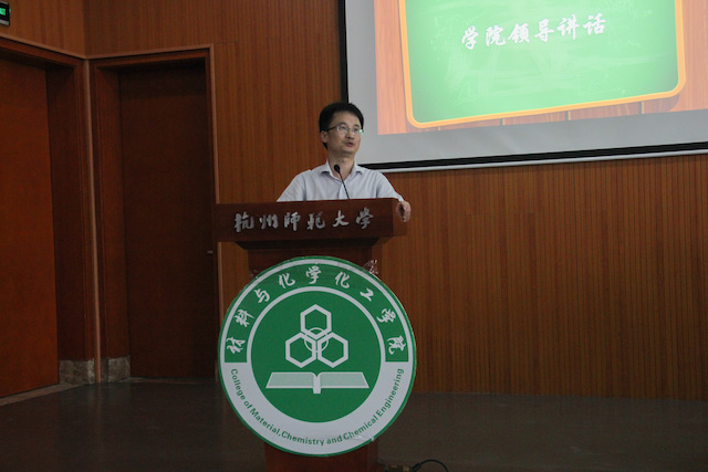 学院领导讲话