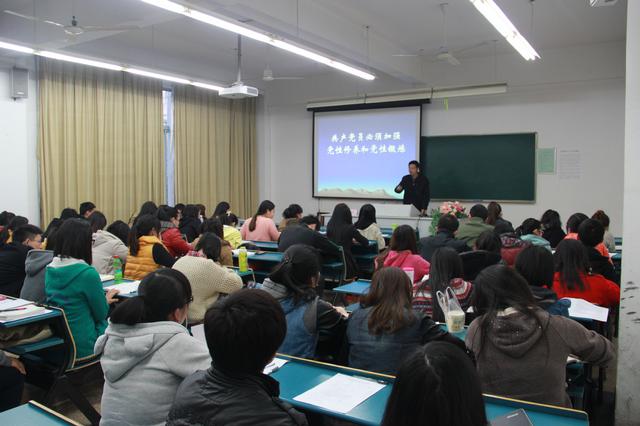 20130407第九期预备党员培训班