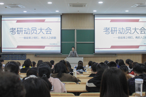 20210407-书记发言-陈浩