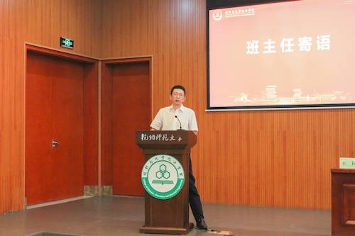 班主任寄语-林路涵(2)