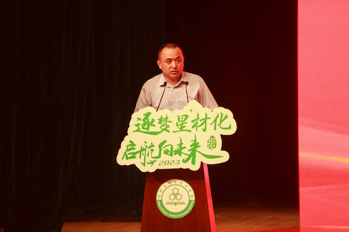 汤龙程老师发言