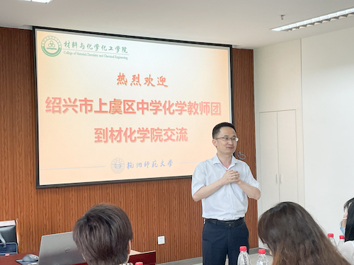 管庆江介绍-吴梓楠