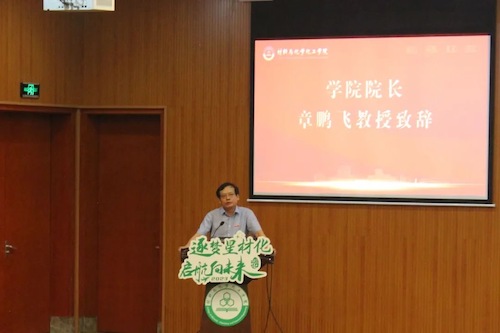 微信图片_20230914142705 - 副本