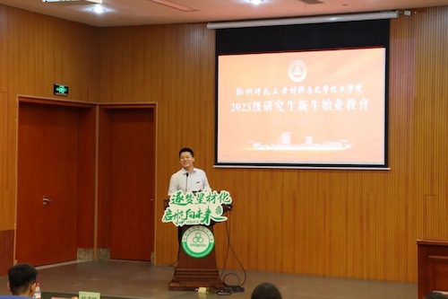 微信图片_20230914142708