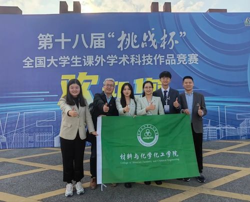 微信图片_20231102172902