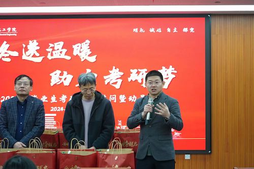 微信图片_20241212205325