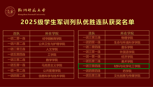 微信图片_2025-09-24_165738_629